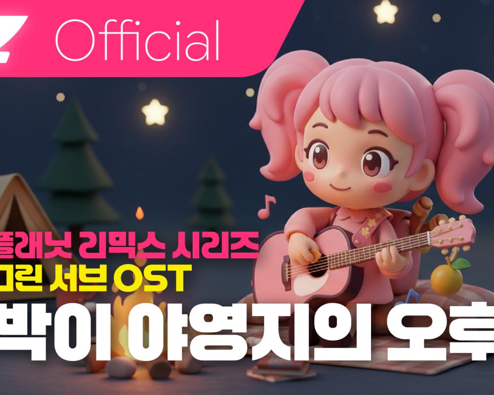 반가워요