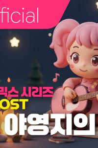 반가워요