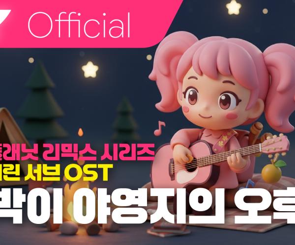 반가워요