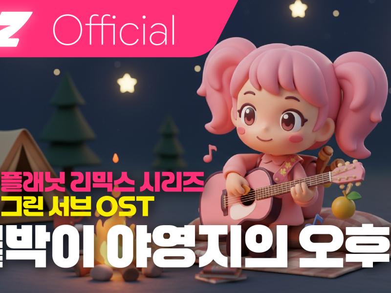 반가워요