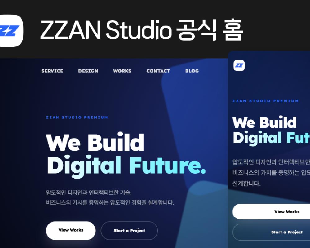 안녕하세요!