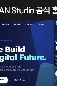 안녕하세요!