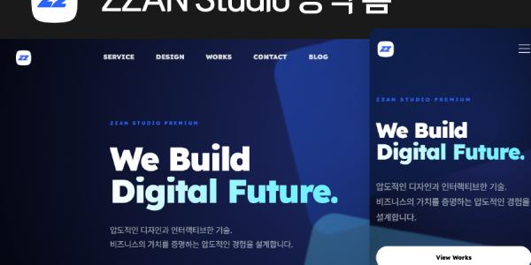 안녕하세요!
