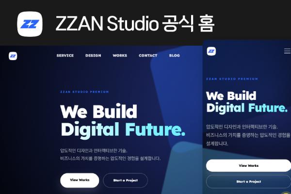 안녕하세요!