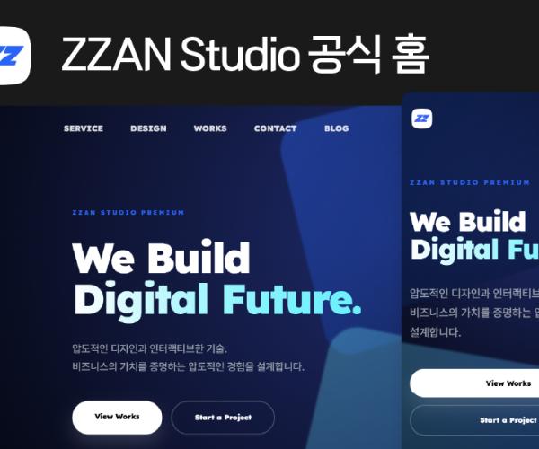 안녕하세요!