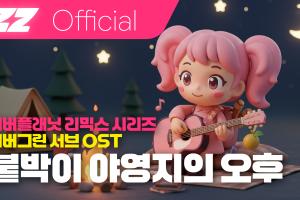 반가워요